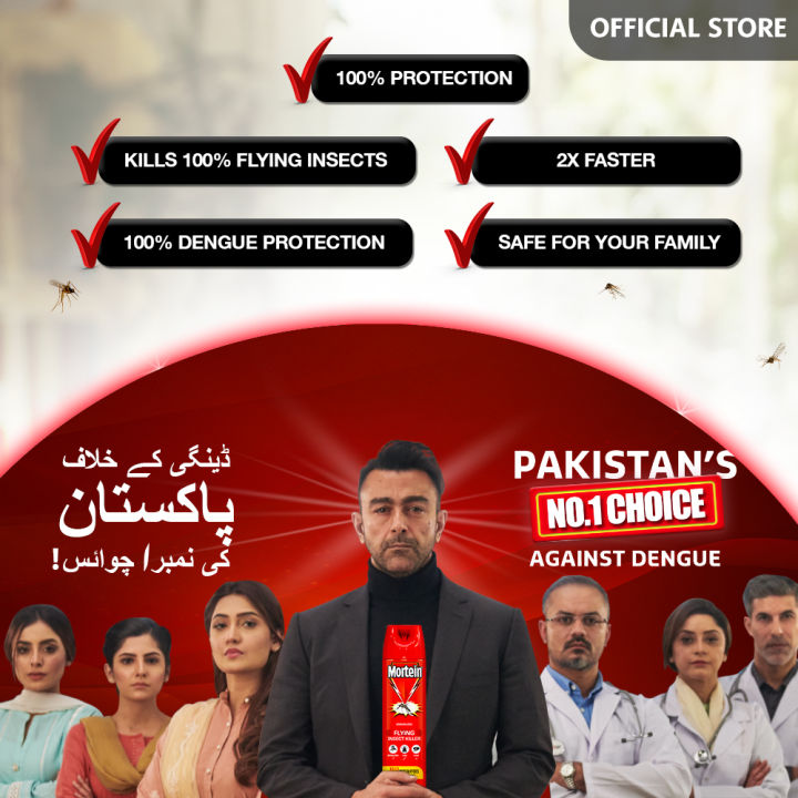 Mortein%20Flying%20Insect%20Killer%20Spray%20550ml%20-%20Image%204