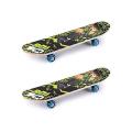 Premium Quality Skate Board small medium 17 inch. 