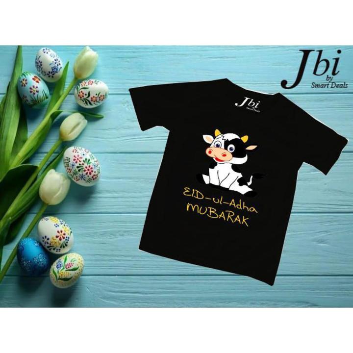 NEW EID-UL-ADHA MUBARAK CUSTOMIZE ANIMAL PRINT T-SHIRTS FOR KIDS (JBI)