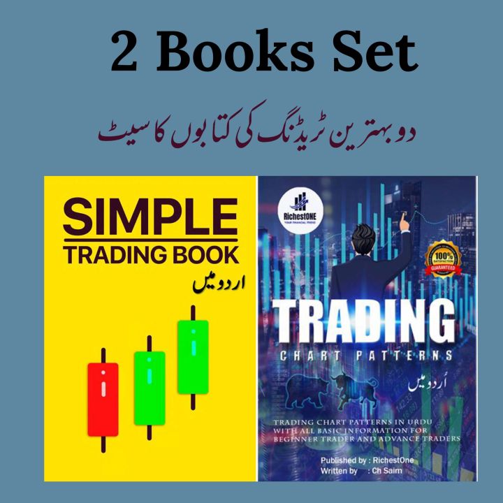 Trading 2 Books Set In Urdu 1,Simple Trading Book 2,Trading Chart Patterns (Quality Books)