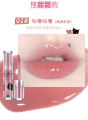 FLORTTE/FLORTTE Strange Melia Lip Essence Honey Lip Glossy Lip Oil Lip Glaze Female Student Lip Balm JiLinalso. 