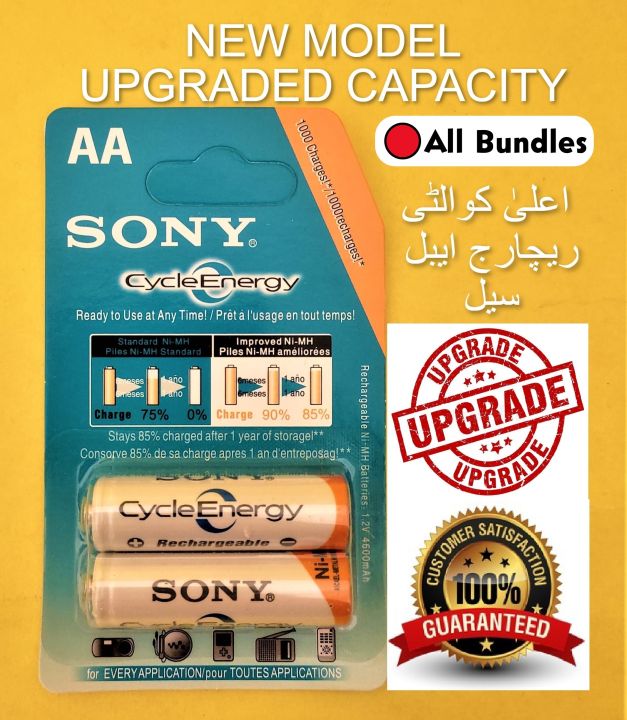 AA Rechargeable Battery Cell CLOCK SIZE Imported Sony Cycle Energy NiMH -1.2v 4600mAh 1000 Cycles Batteries Cells