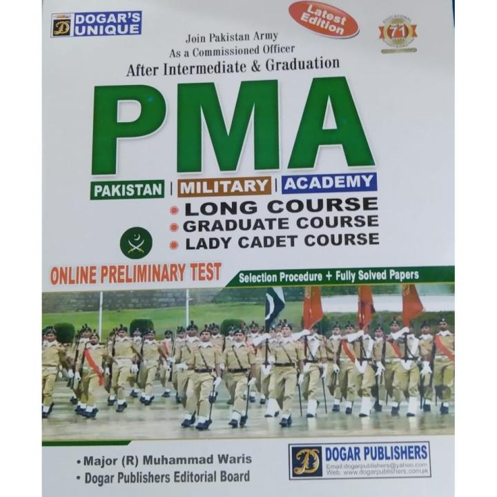 DOGAR UNIQUE PMA LONG COURSE AFTER FSC INTER FA ICS FSC GRADUATION PAKISTAN MILITARY ACADEMY ARMY TEST ONLINE PRELIMINARY TEST BY MAJOR R MUHAMMAD WARIS DOGAR PUBLISHERS NAYYAB BOOK PALACE (NBP)