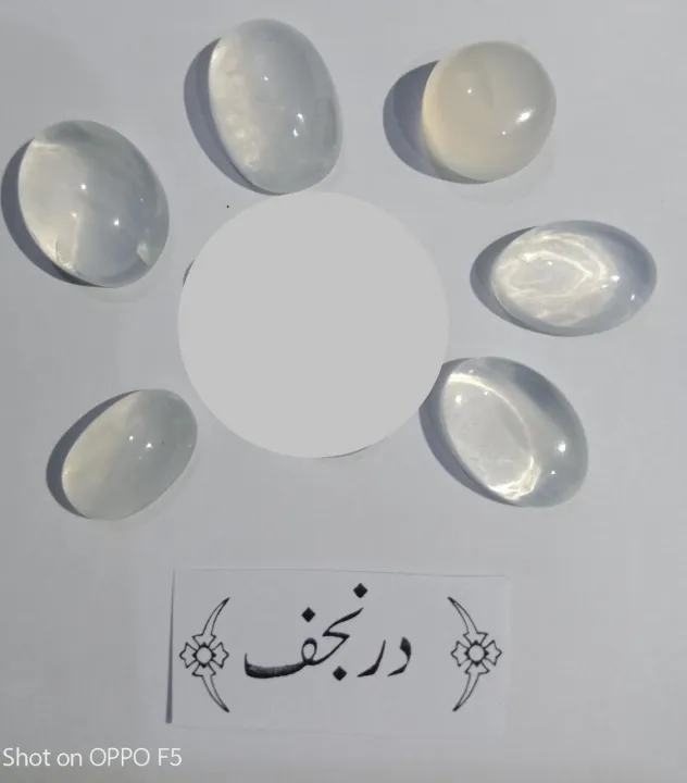 Dure%20Najaf%20Stone%20-%20Image%203