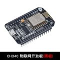 NodeMcu USB V3 CH340G  ESP8266 ESP-12E   Internet IOT Development Board Module Based  Micro USB blue/black board. 