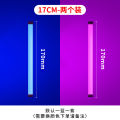 Take pictures, atmosphere lights, Douyin Internet celebrities, purple light sticks, portable bedroom LED, color lightsabers, and disguise fill lights. 