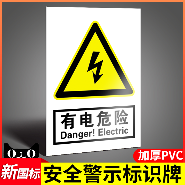 Must wear protective shoes, protective gloves, instructions, safety signs, factory inspection, warning signs, custom-made factory production workshops, warehouse notices, notices, prompts, slogans, signs, a full set of customization