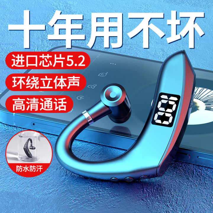 Business wireless bluetooth headset GH8 single-ear sports in-ear hook, over-ear running special battery life and long standby