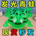 New inflatable thick eyes glowing pink yellow green mixed toy cute elastic swimming frog. 