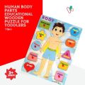 human body parts educational wooden puzzle for toddlers. 