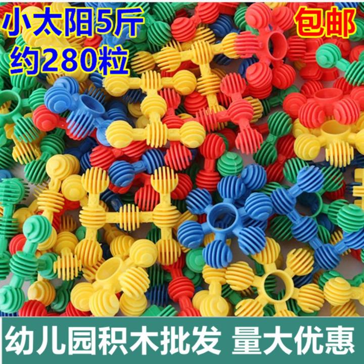 Children's early education bag soft small sun building blocks plastic ...