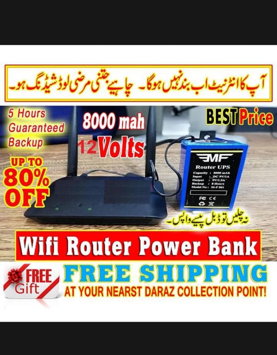 WiFi Router UPS Power Bank Dc 12 Volts 1A Thick Pin - 4 Hours Guaranteed Backup Automatic