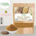 White Cumin Seeds Powder | Zeera Powder | Zera Safaid /  Sufaid 100 Grams. 