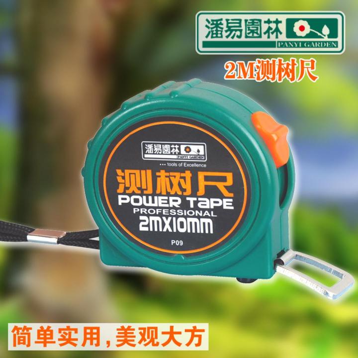 Panyi garden measuring tool measuring tree ruler tape measure around 2 meters measuring tree around gardening ruler fiber