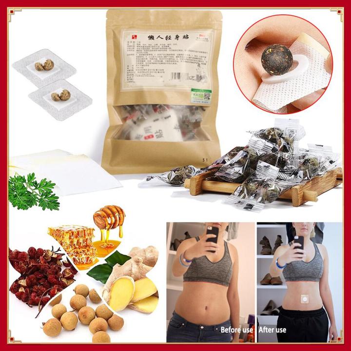 Quick Fat Burning Patch Belly Stickers Chinese herbs Medicine Slimming Products Body Belly Detox Lose Weight Navel Slim Patch