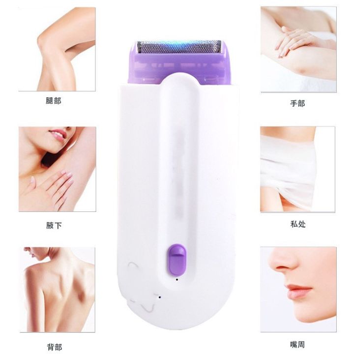 Electric shaver, private parts, pubic hair trimmer, men's and women's armpit hair, special shaver, hair removal device