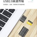 【Fei Leah Store】Mini Card Reader Card Reader ub2.0 High-Speed Phone Audio Small Card Universal High-Speed Reader. 