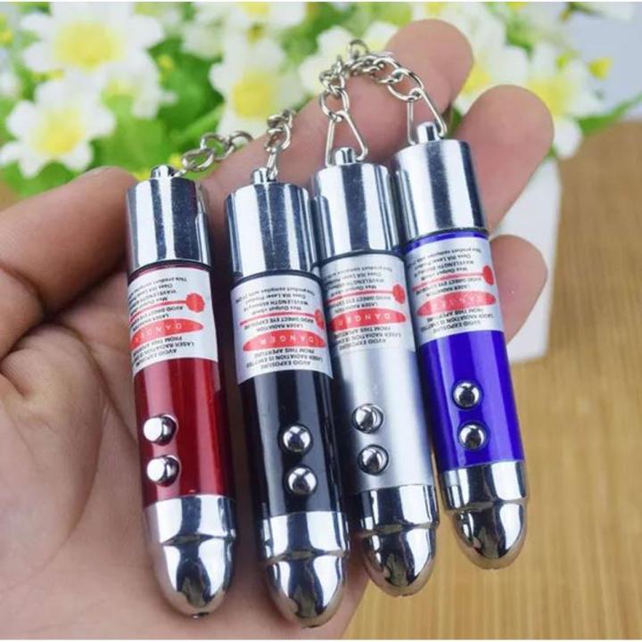 Laser Light Keychain