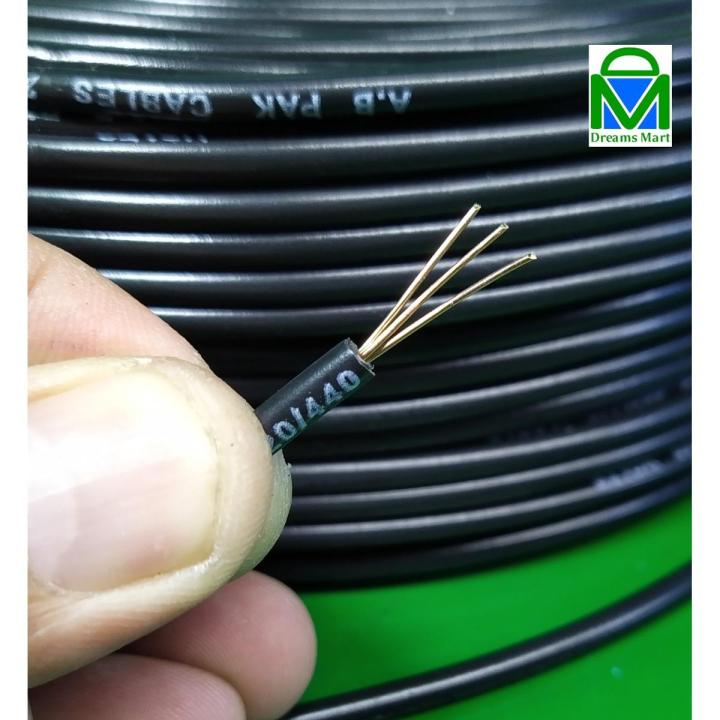 DreamsMart 5/20/55 Feet Black 3/29 Pure Copper Wire Electric Wiring Home Office Outdoor Extension Board Cable