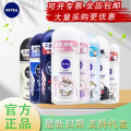Nivea roll-on liquid talcum deodorant body lotion antiperspirant deodorant armpit antiperspirant antiperspirant long-lasting roll-on roll-on wholesale for men and women. 