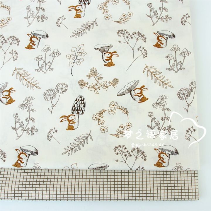 loth T top, quilt, elas stitching, DIY mesh print, cotton fabric, Syunss khaki bunny, tissue panels, T-sewing baby toy bed, Tecido The Cilda