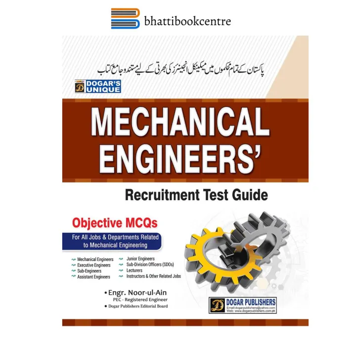 Mechanical Engineers’ Recruitment Test Guide | Daraz.pk