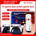 K8 Pro Retro TV Video Classic Game stick dual system wifi android12.1 ATV 3D 37000+ Games Console Wireless 2.4G. 