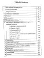 National Biology for All Medical Entrance Study Book MDCAT (UHS), MDCAT (PMC), NUMS,AKU, AMC. 