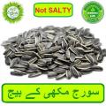 Sunflower Seeds | Only Roasted Not Salty | 1 Kg. 