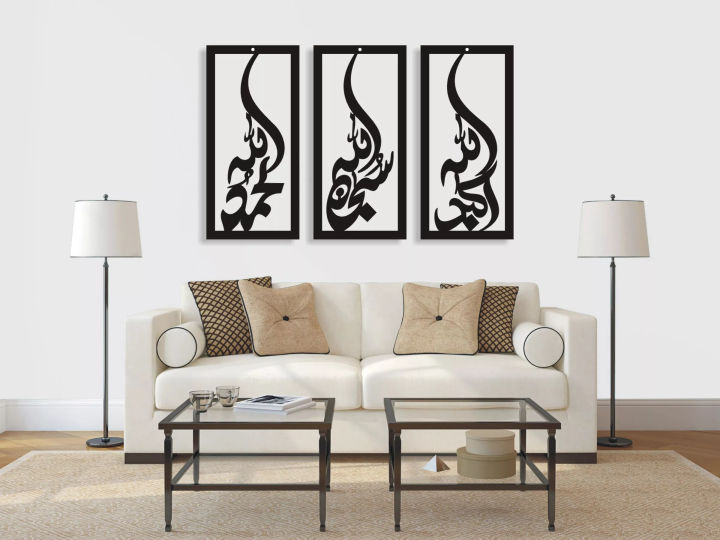 3%20Pcs%20Wooden%20Wall%20Art%20Panels%20-%20Modern%20Home%20and%20Office%20Decor%20-%20Image%203