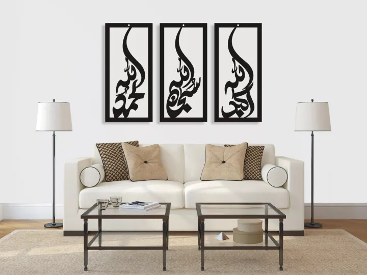 3%20Pcs%20Wooden%20Wall%20Art%20Panels%20-%20Modern%20Home%20and%20Office%20Decor%20-%20Image%203