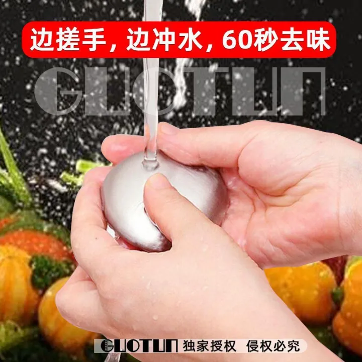 Food%20Grade304Soap%20for%20Cleaning%20Stainless%20Steel%20Steel%20Soap%20Odor%20Removal%20Soap%20Deodorant%20Fishy%20Metal%20Soap%20Deodorant%20Iron%20Soap%20-%20Image%204