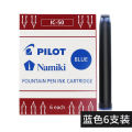 6Pcs/Box Japan Pilot Fountain Pen Ink Bladder IC-50 Waterproof Ink Non-carbon Ink Gall for Smiley Face 78g/88g Fountain Pens. 