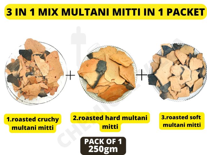 MIX 3 IN 1 MULTANI MITTI ROASTED FOR EATING 250 GRAM PACKET| SOFT,HARD,CRUNCHY MULTANI MITTI IN 1 PACKET
