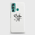Infinix Hot 11 Cover - SkinLee HQ Hard Case - Caste Name Jutt Customized Cover - SKINLEE-659-1-1067-753. 