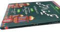 Talmeez ur Rehman - Urdu translation with Persian Text by Hazrat Sultan Bahoo. 