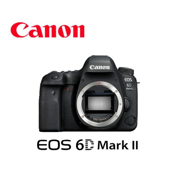 Canon EOS 6D Mark II (Body only)