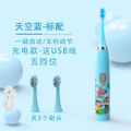Manufacturers wholesale electric toothbrushes cross-border domestic general lithium battery rechargeable sonic electric toothbrushes new in July. 