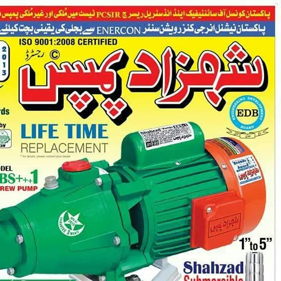 Solar%20Panel%20Battery%20Powered%20Suction%20Pump%20DC%20Solar%20DC%2012V%20Suction%20Water%20Pump%20Water%20Motor%20warram%20Pump%20100%25%20copper%20winding%20-%20Image%204