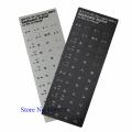 【3C VictoryEagle Store】Black Portuguese PO Language Letter Keyboard Layout for Mac Computer 10/12/13/14/15/17 inch Notebook PC. 