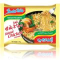 Indomie Baladi Chicken Flavour Noodles 70 gm (Pack Of 10 Pcs) (KSA Imported). 