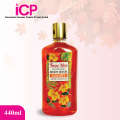Swiss Miss Body Wash Luxury 440ml. 