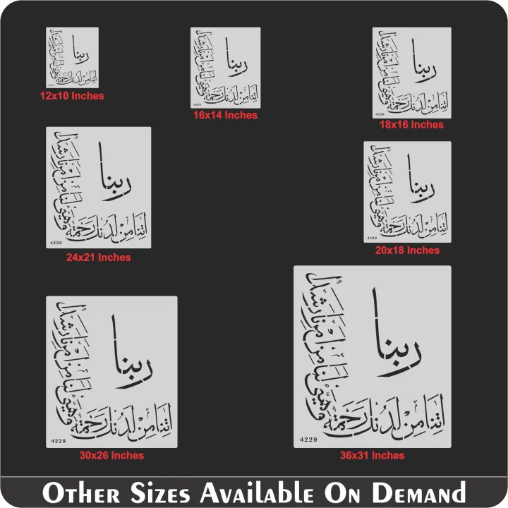 Rabbana%20Atina%20Min%20Ladunka%20Rahmatan%20Dua%20Calligraphy%20Islamic%20Reusable%20Stencil%20for%20Canvas%20and%20wall%20painting.%20ID%20#4229%20-%20Image%208