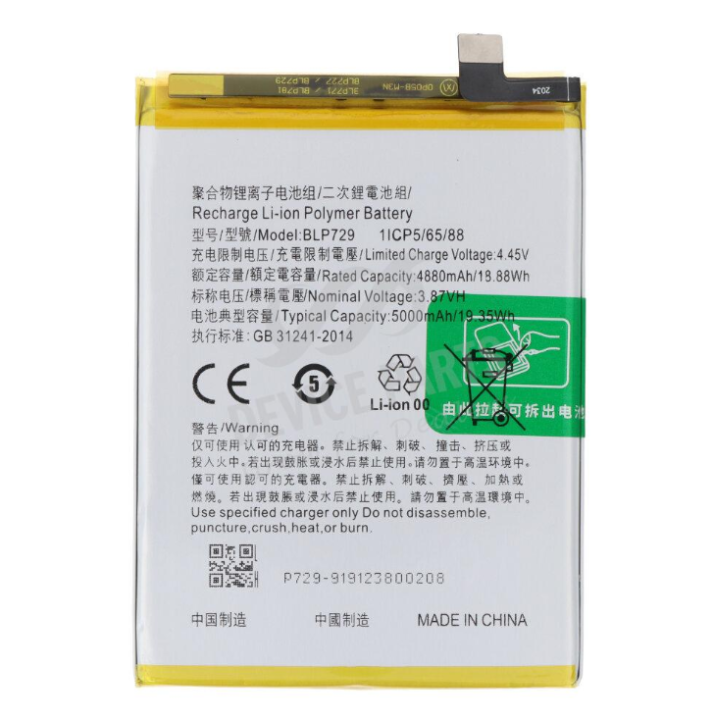 Realme%205%20,%205i%20,%205s%20,%20C3%20,%20C11%20,%20C21%20,%20C21Y%20Battery%20Replacement%20BLP729%20Battery%20with%205000mAh%20Capacity%20_%20Silver%20-%20Image%202