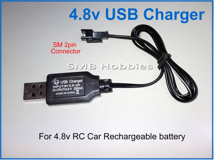4.8v%20USB%20Charger%20for%204.8v%20Rechargeable%20Battery%20SM%202pin%20Connector%20-%20Image%204