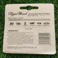 TIGER HEAD 4 PCS ALKALINE BATTERIES HEAVY DUTY AA 1.5V. 