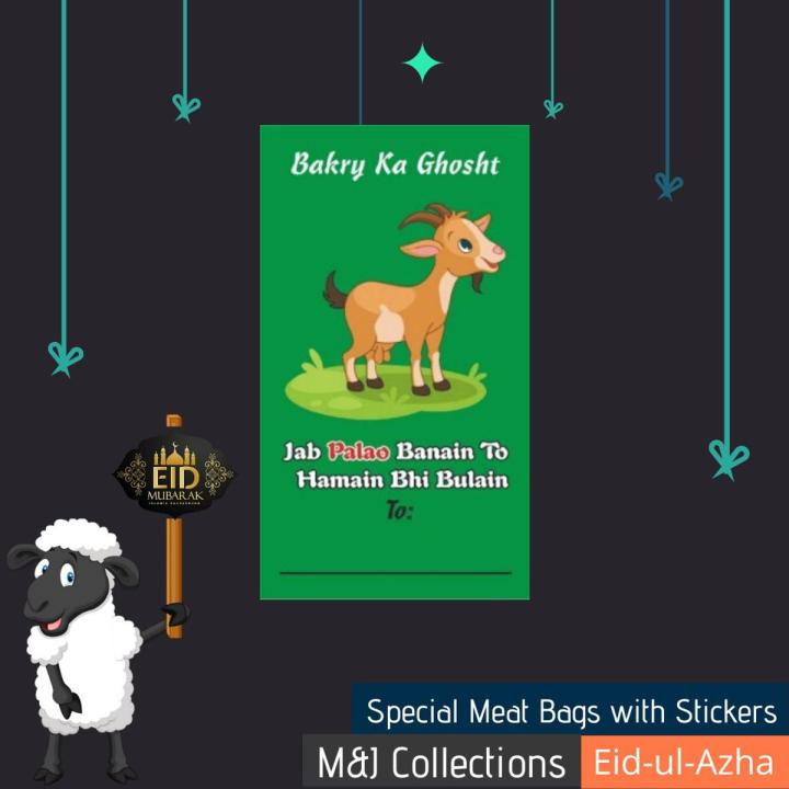 Customized Stickers for Eid ul adha Pack of 12