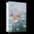 Kamyabi K 100 Falsafy by Qasim Ali Shah. 