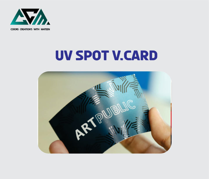 UV%20Spot%20Visiting%20Card%20-%20Image%204