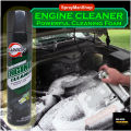 Deargon(DG) Foamy Engine Degreaser/Engine Cleaner For Car & Bikes – 650 ml. 